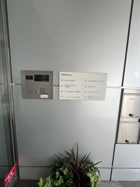 CK23名駅 (2).jpg