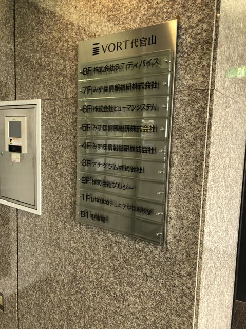 VORT代官山5.jpg