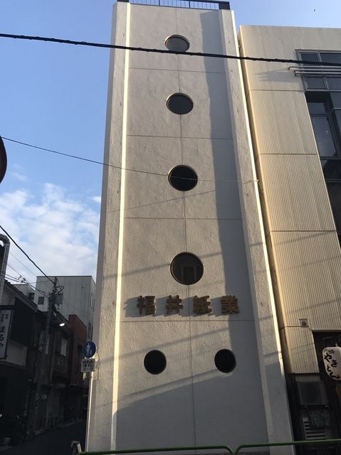 福井紙業1.JPG