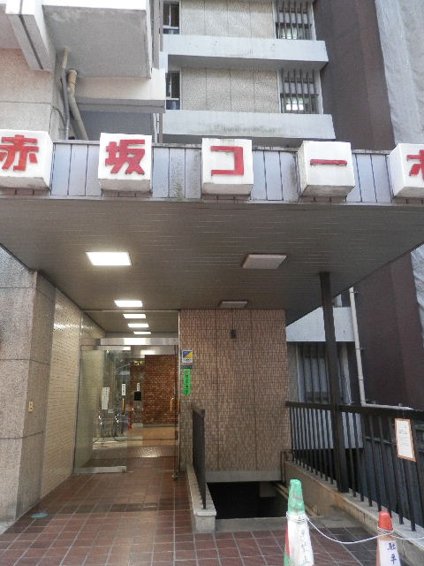 赤坂コーポ2.JPG