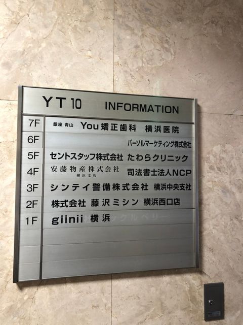 YT10（鶴屋町）5.jpg