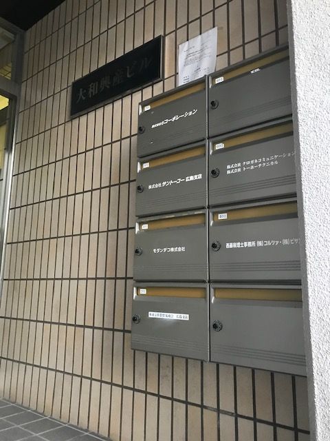 大和興産富士見町ビル10.jpg