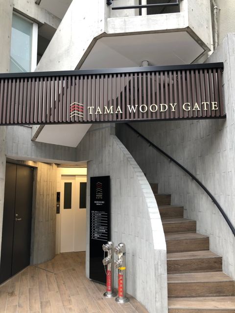 TAMA WOODY GATE IKEBUKURO1.jpg