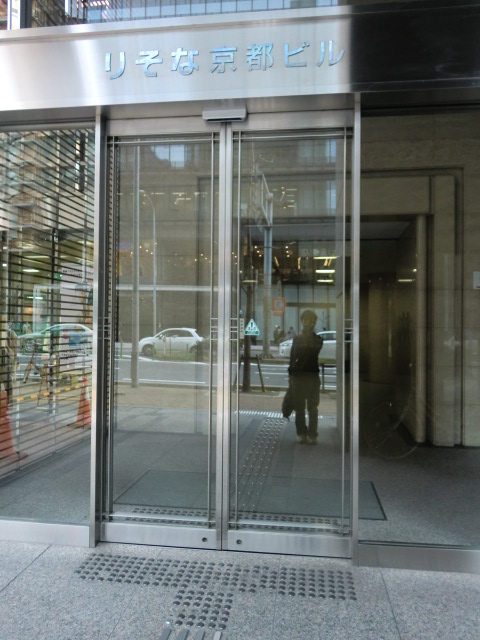 りそな京都ビル (3).jpg