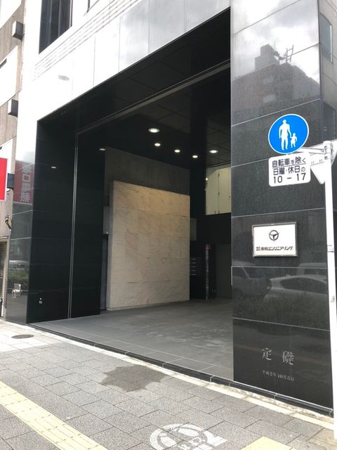 TOWA秋葉原16.jpg