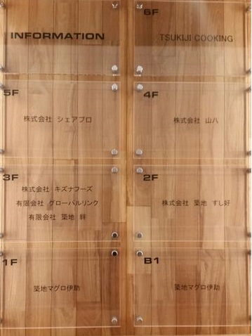 ウィンド築地2 8.JPG