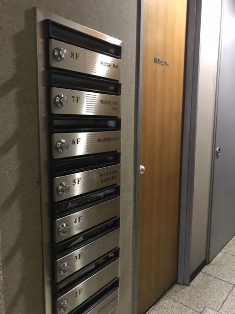 夢現広小路ビル_190418_0001.jpg