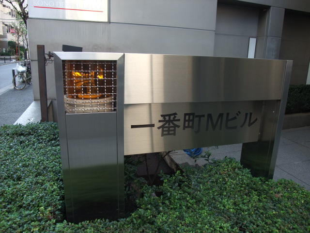 一番町M3.jpg