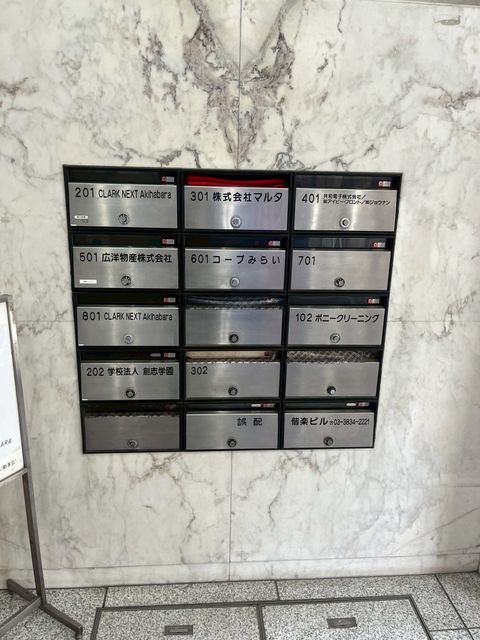 偕楽新末広5.jpg