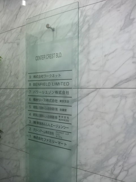 センタークレスト5.JPG