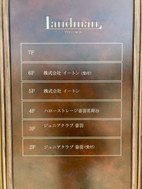 音羽5.jpg