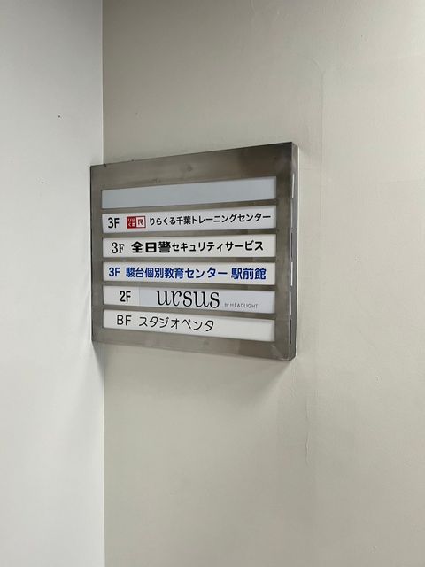 千葉アジア会館6.jpg