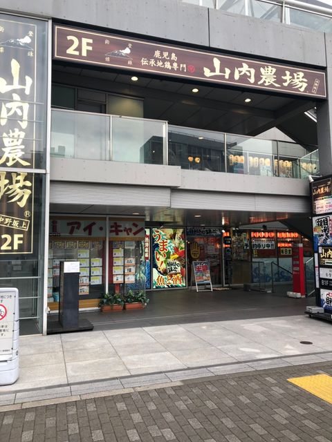 中野坂上サンブライトアネックス1.jpg