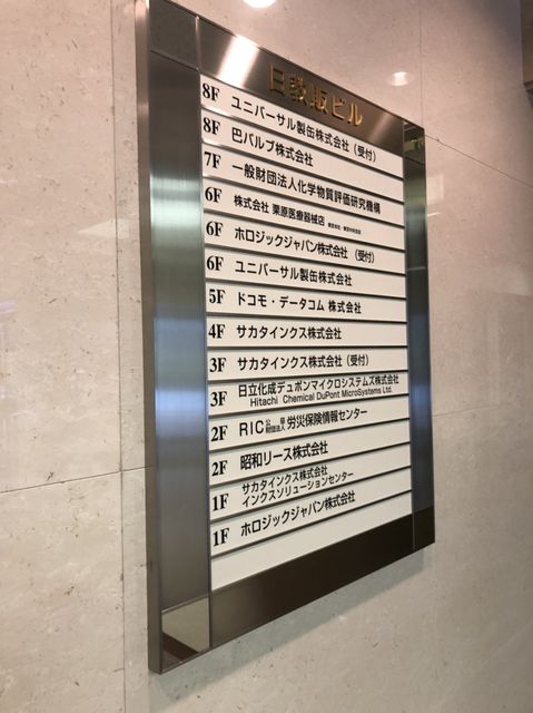 日教販4.jpg
