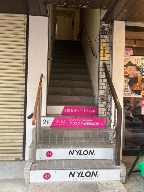 岩田屋3.jpg