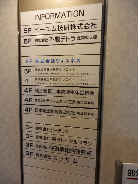 松亀プレジデント4.JPG