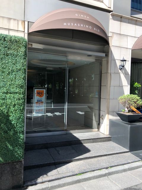 銀座武蔵野5.jpg