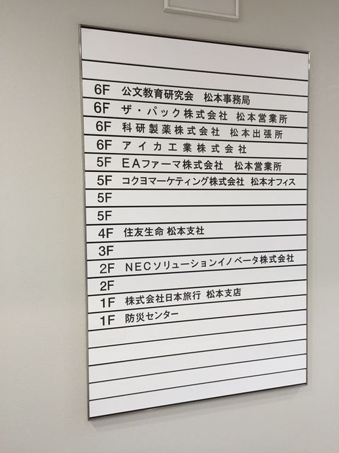 リーガル松本4.JPG