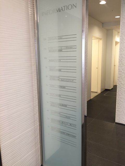 麹町市原5.JPG