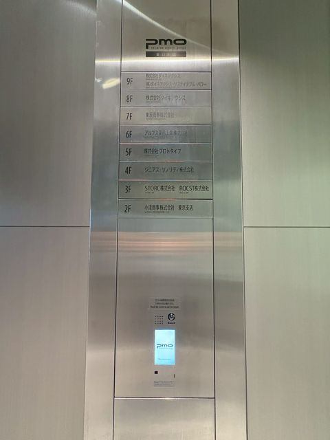 PMO東日本橋6.jpg