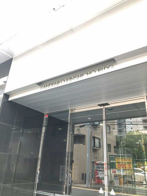 関電工錦糸町7.jpg