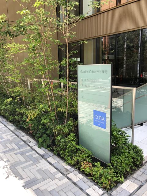 ガーデンキューブ渋谷神南2.jpg