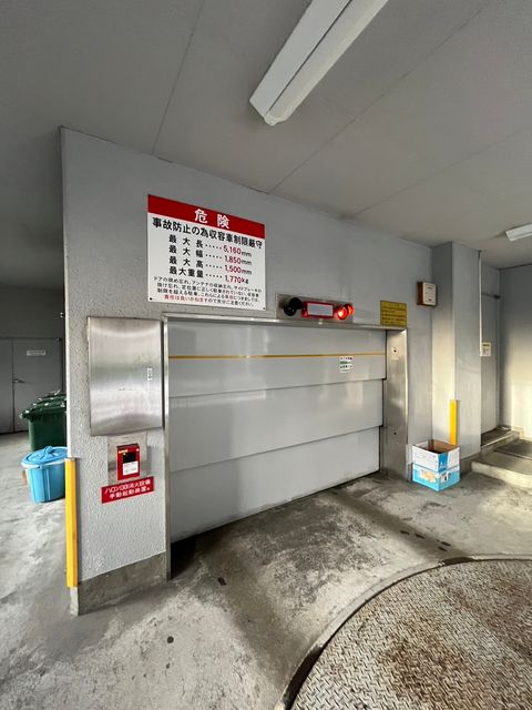 ジブラルタ生命近江八幡ビル (2).jpg