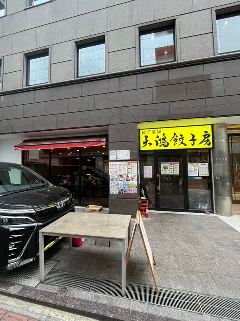 THE GATE 茅場町2.jpg