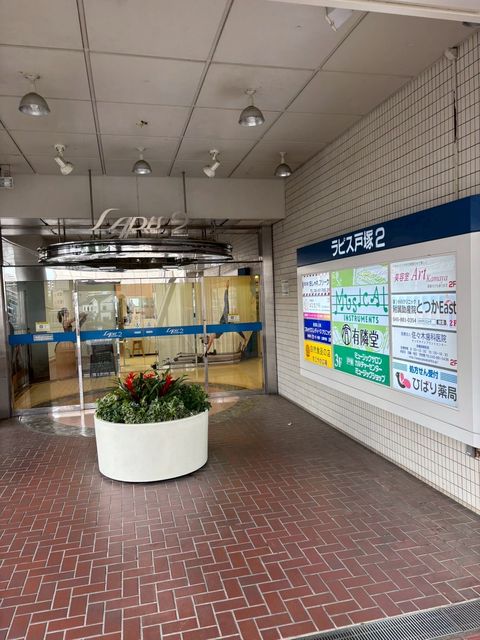 ラピス戸塚2 1.jpg