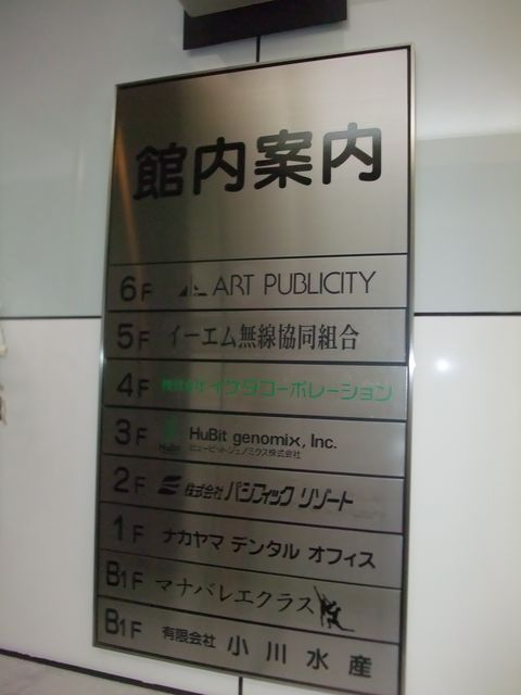 築地小川6.JPG