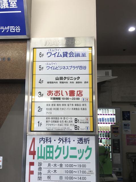 丸正総本店4.jpg