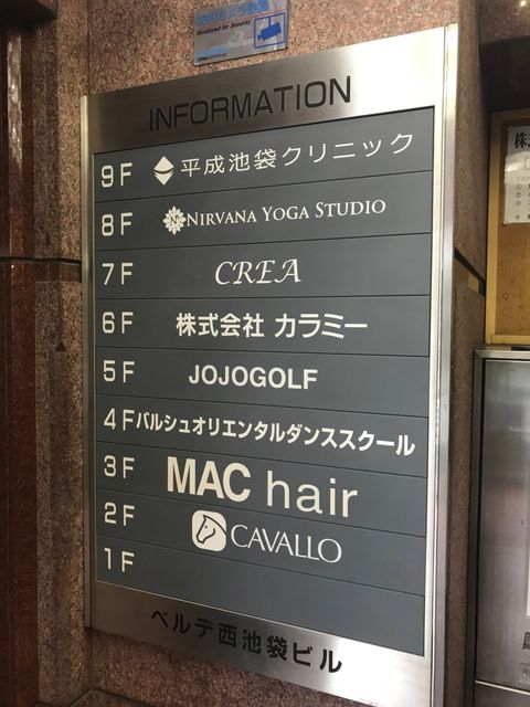 ベルデ西池袋2.JPG