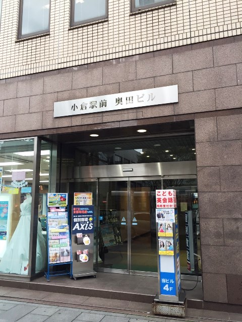 小倉駅前奥田ビル (6).jpg