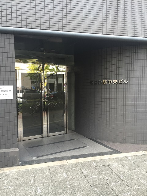 なにわ筋中央ビル (1).JPG