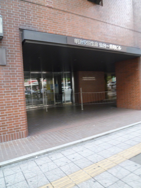明治安田生命仙台一番町ビル 宮城県 仙台市青葉区 の8階30 87坪の空室情報 Quickconsulting 明治安田生命仙台一番町ビル 宮城県 仙台市青葉区 の8階30 87坪の空室情報 Quickconsulting