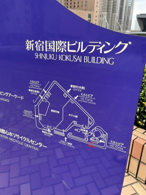 新宿国際新館4.jpg