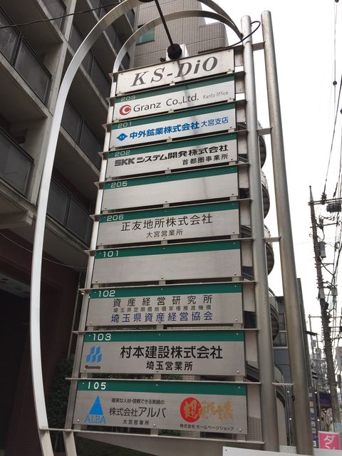 KSDio5.JPG