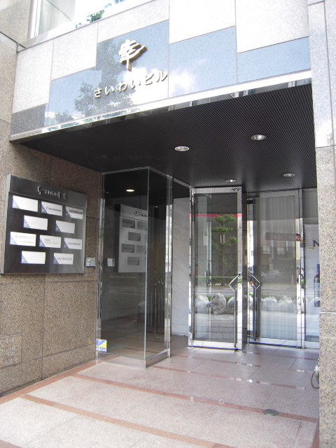 幸（八丁堀）2.JPG