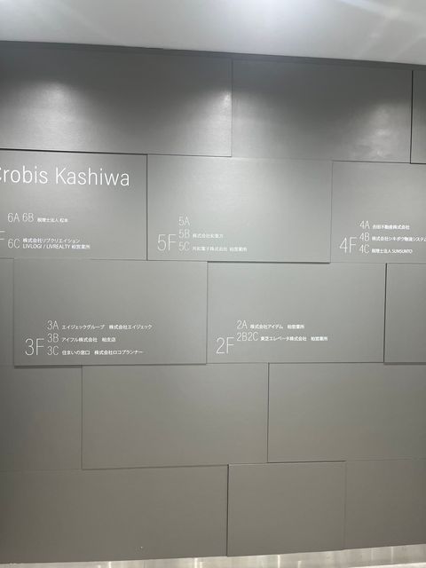 Crobis柏7.jpg