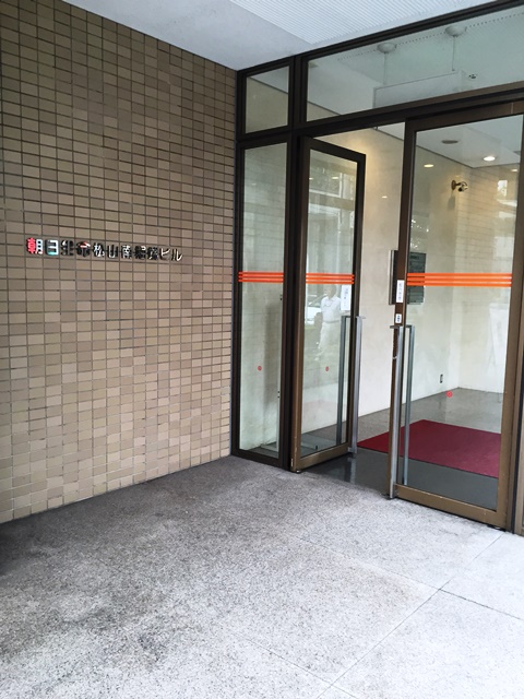 朝日生命松山南堀端ビル (2).JPG