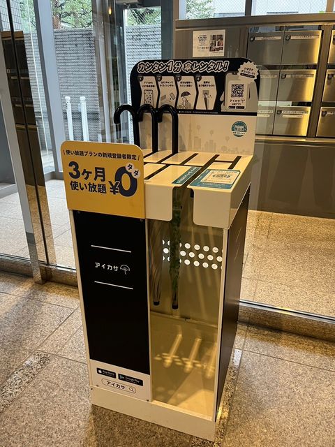 東急不動産恵比寿ビル6.jpg