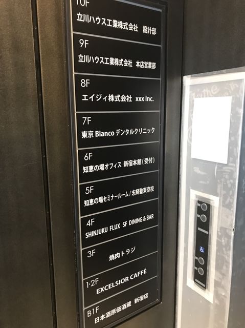 TH西新宿3.jpg