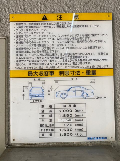 サンビル京橋 (19).jpg