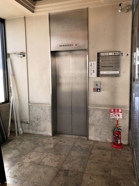 平安（大森北）6.jpg