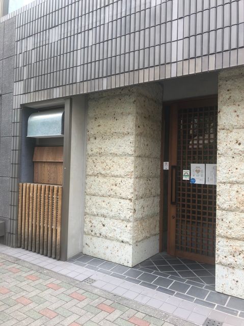 伊勢兼1.jpg