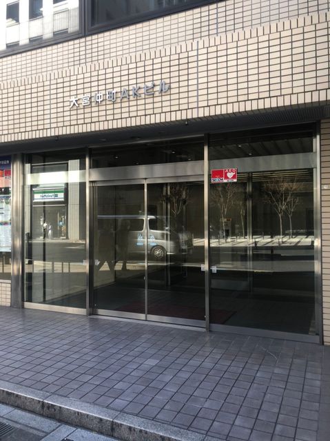 大宮仲町AKビル1.jpg