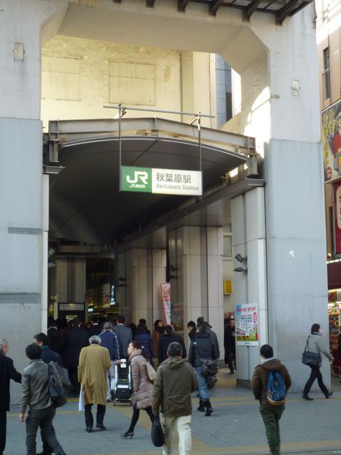 JR秋葉原駅.JPG