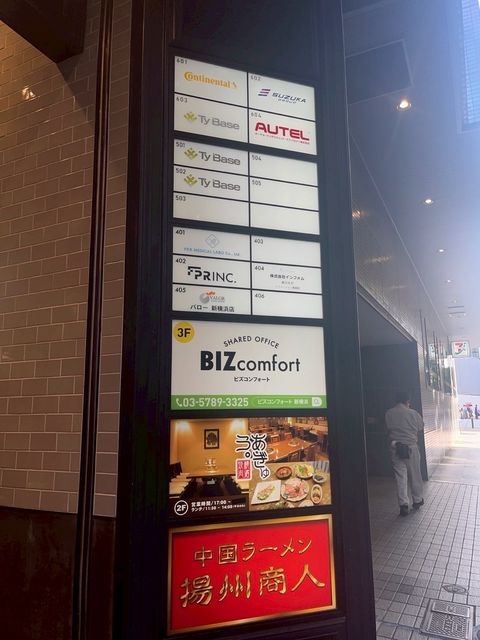 新横浜アリーナ通り5.jpg
