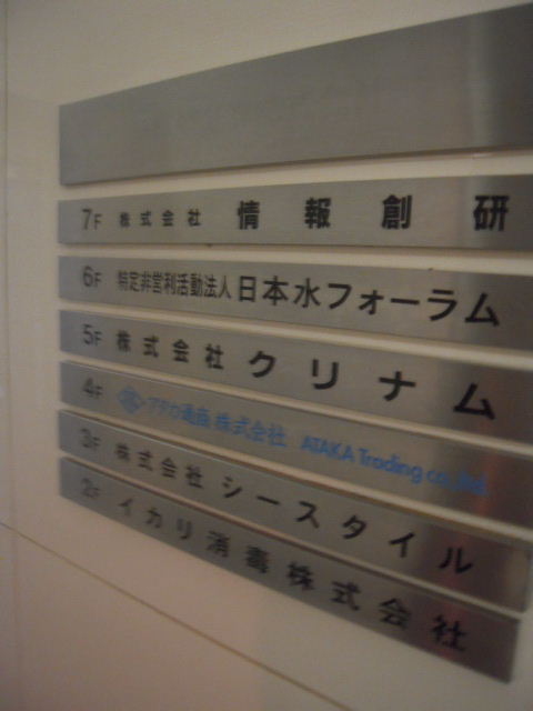 アライズ第2 5.JPG
