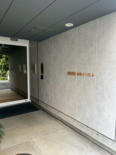 コエル渋谷イースト (7).jpg